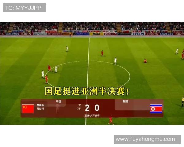 打造世界级足球俱乐部的成功之路：从青训到国际荣耀的全方位发展策略