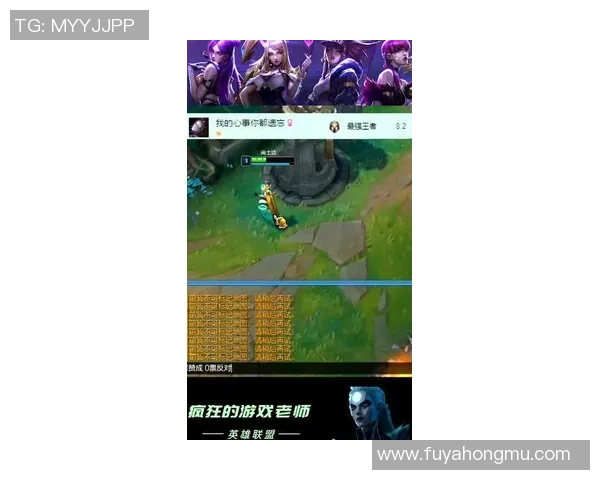 重温S15赛季英雄联盟巅峰之战回顾传奇选手与战术革新之路